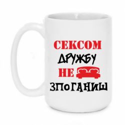 Кружки 420ml