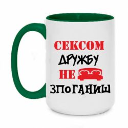 Кружки двоколірні 420ml