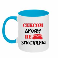 Кружки двоколірні 320ml - FATLINE
