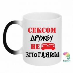 Кружки-хамелеони - FATLINE