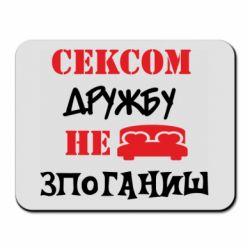 Килимки для миші