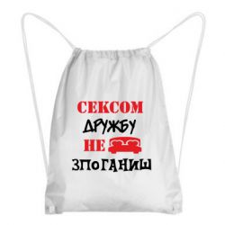 Рюкзаки-мішки