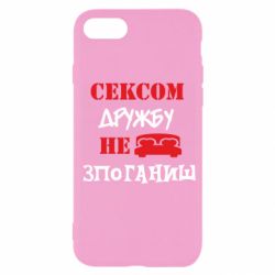 Apple iPhone 7