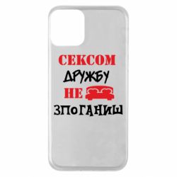 Apple iPhone 11 - FATLINE