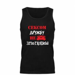 Майка чоловіча