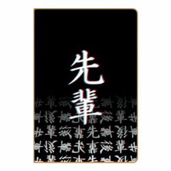 Блокнот А5 Senpai Glitch