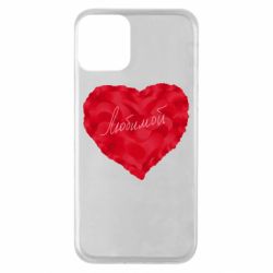 Apple iPhone 11 - FATLINE