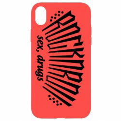 Apple iPhone XR - FATLINE