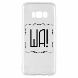 Samsung S8