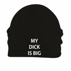 Is My Dick Big