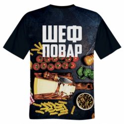 Мужская 3D футболка Шеф повар - FATLINE Мужская 3D футболка Шеф повар
