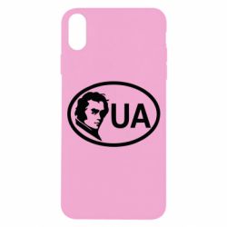 Apple iPhone X/Xs - FATLINE