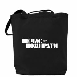 Шопперы - FATLINE