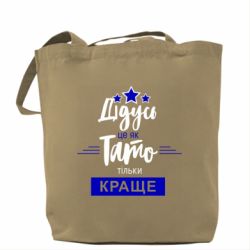 Шопперы - FATLINE