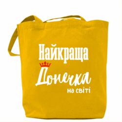 Шопери - FATLINE