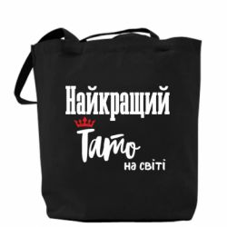 Шопери - FATLINE