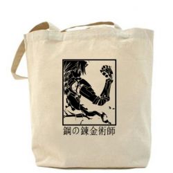 Шопперы - FATLINE