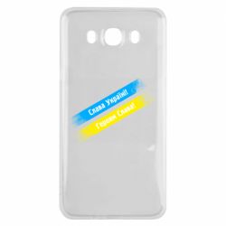 Samsung J7 2016