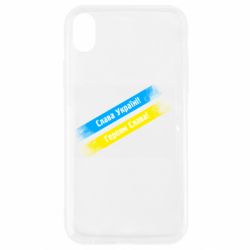 Apple iPhone XR - FATLINE