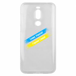 Meizu X8