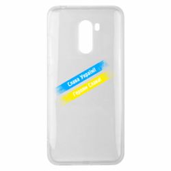 Xiaomi Pocophone F1