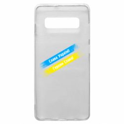 Samsung S10+