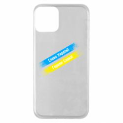 Apple iPhone 11 - FATLINE