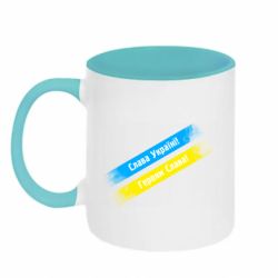Кружки двоколірні 320ml - FATLINE