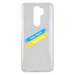 Xiaomi Redmi Note 8 Pro