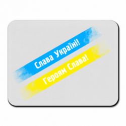 Килимки для миші