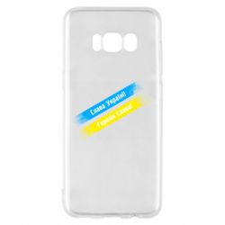 Samsung S8