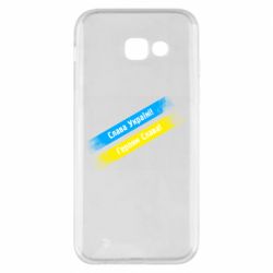 Samsung A5 2017