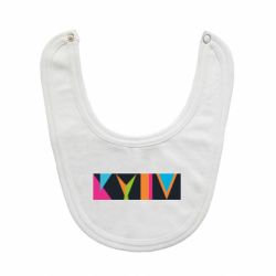 Дитячі слинявчики