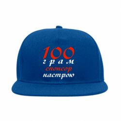 Снепбеки - FATLINE