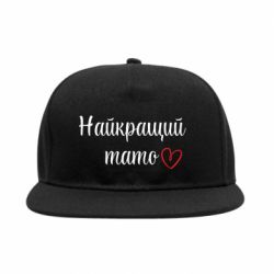 Снепбеки - FATLINE