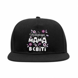 Снепбеки - FATLINE