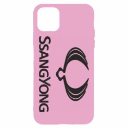 Apple iPhone 11 - FATLINE