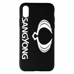 Apple iPhone X/Xs - FATLINE