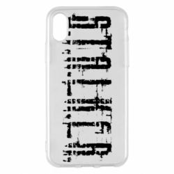 Apple iPhone X/Xs - FATLINE