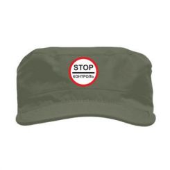 Кепки мілітарі