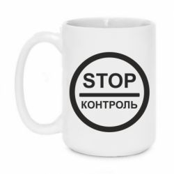 Кружки 420ml