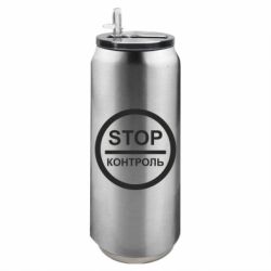 Термобанки 500ml