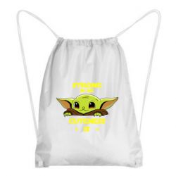 Рюкзаки-мішки