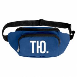 Сумки-бананки