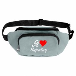 Сумки-бананки