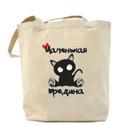 Шоппер Вредина - FATLINE Шоппер Вредина