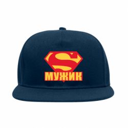 Снепбек Super-мужик