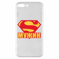Чехол из раздела Мужу Super-мужик для Apple iPhone 8 Plus