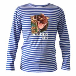 Тельняшки с длинным рукавом