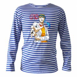 Тільняшки з довгим рукавом